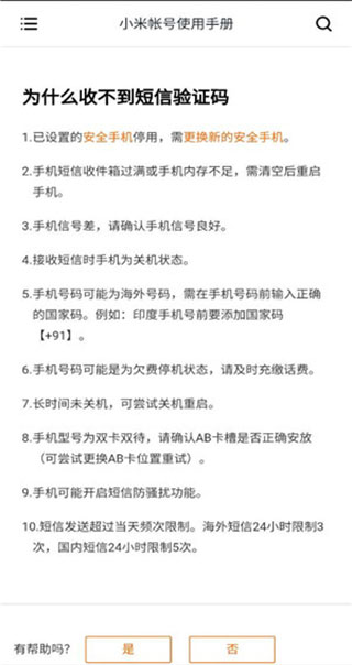 С���ʺ�app�ٷ�������vBETA-22.05.19.00 ��׿��