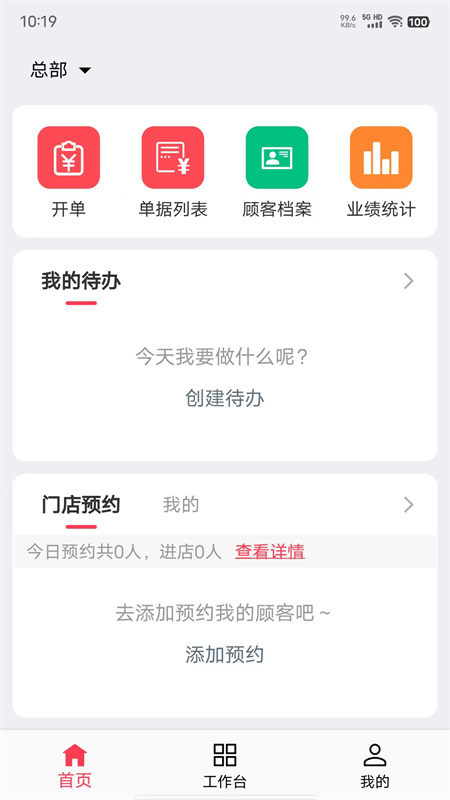 ��ҵèapp�ٷ����ذ�װ���°汾v12.0.2 ��׿��