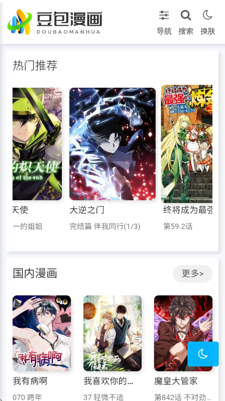 ��������2026���°�v1.0.1 ��׿��