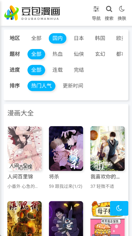 ��������2026���°�v1.0.1 ��׿��