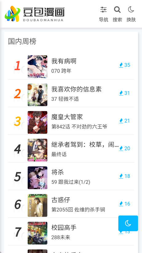 ��������2026���°�v1.0.1 ��׿��