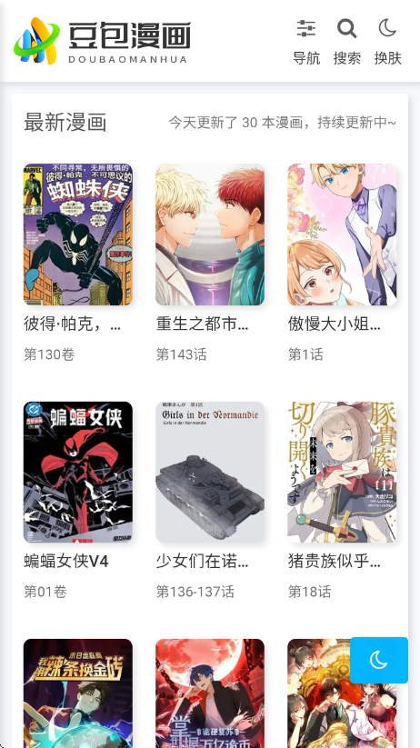 ��������2026���°�v1.0.1 ��׿��