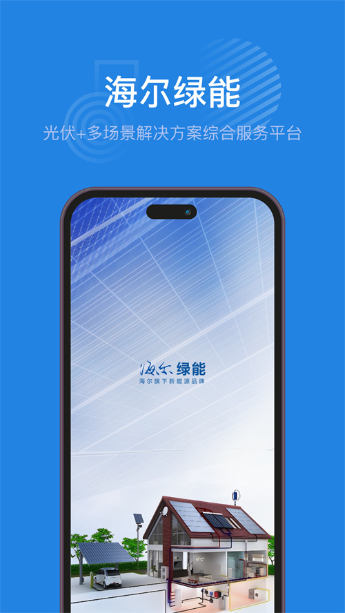 ��������app���ذ�װv2.0.0 ���°�