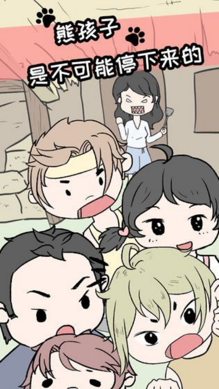 �ܺ����ǲ�����ͣ�������ֻ���v1.2 ���°�