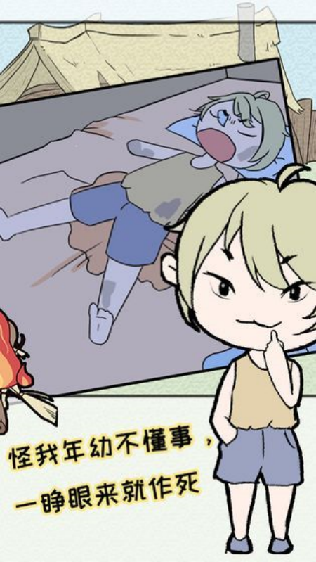 �ܺ����ǲ�����ͣ�������ֻ���v1.2 ���°�