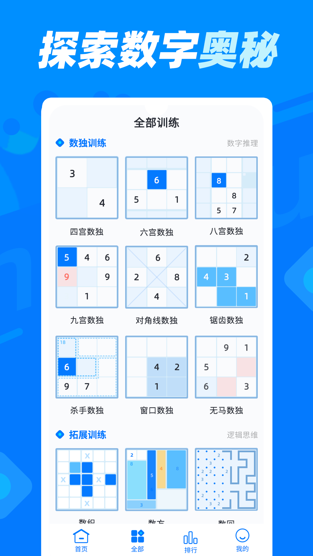 ����������Ѱ�v1.2.2 ���°�