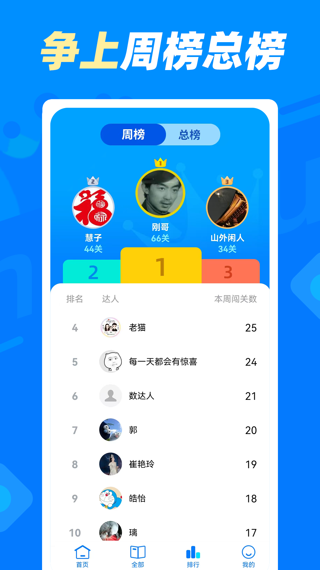 ����������Ѱ�v1.2.2 ���°�