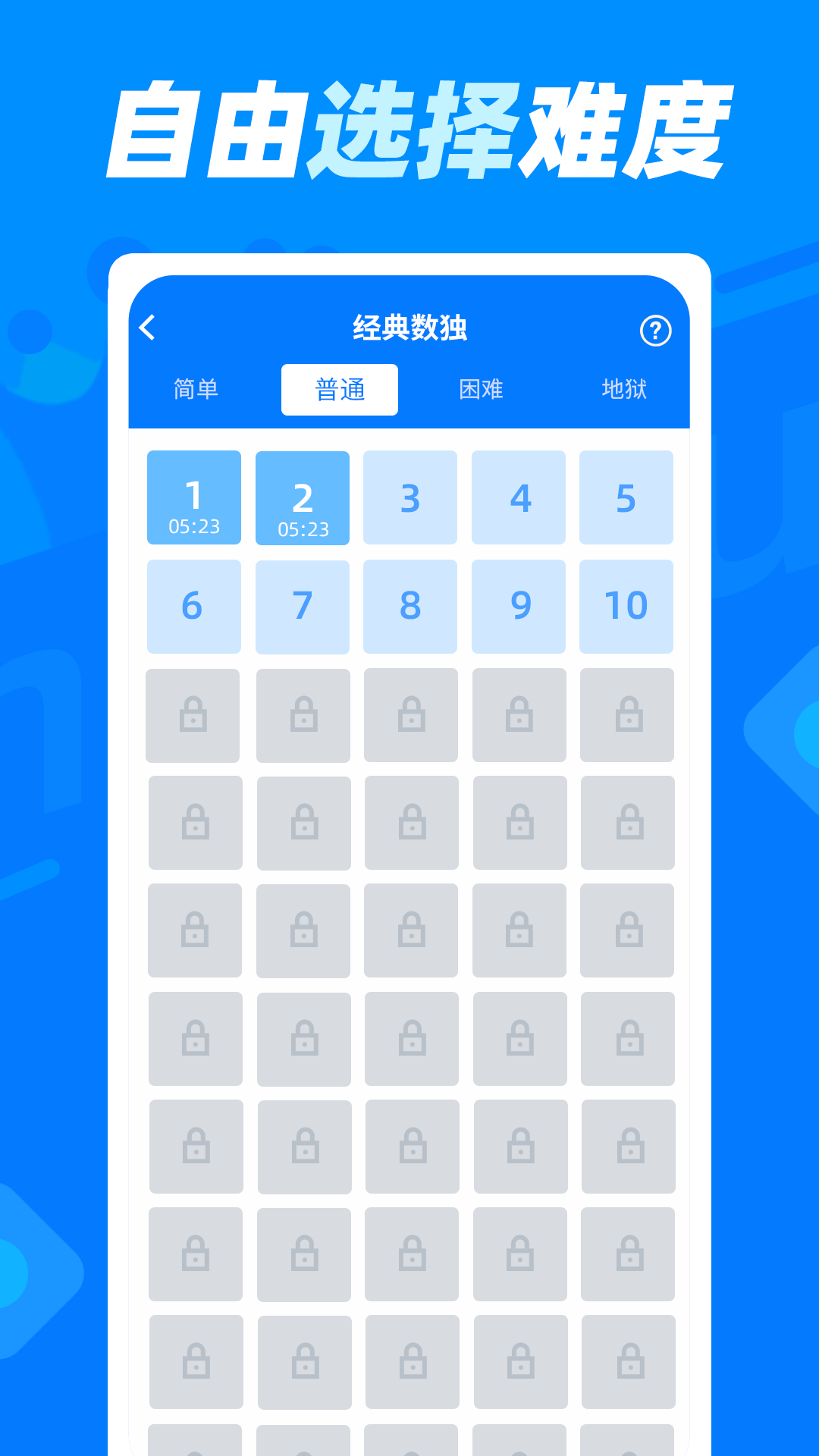 ����������Ѱ�v1.2.2 ���°�