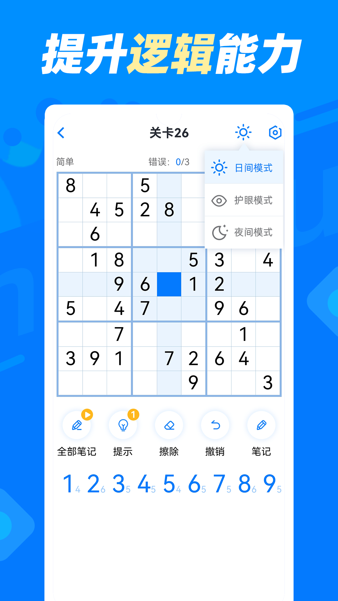 ����������Ѱ�v1.2.2 ���°�