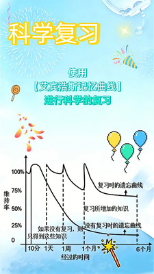 ����ѧ��app���°�v1.0.9 �ֻ���