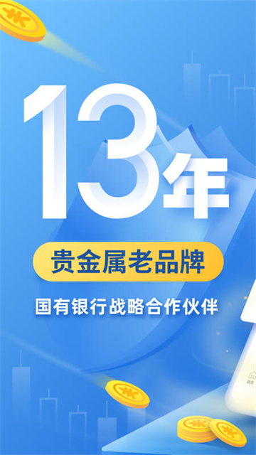 �ڴ�������ٷ�����appv13.4.2 ���°�