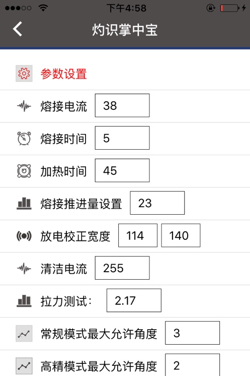 ��ʶ���б�WIFI��appv1.67 ���°�