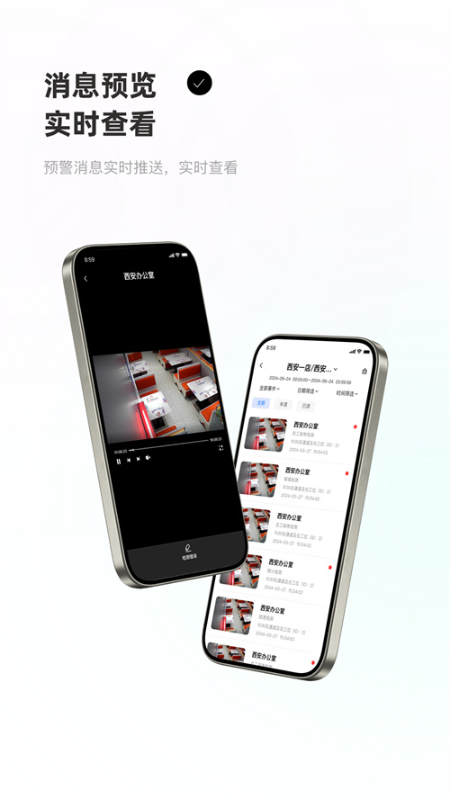 �ź������app�ٷ�����v2.5.0 ���°�