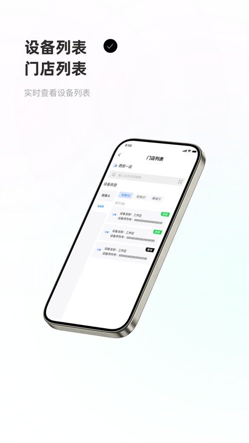 �ź������app�ٷ�����v2.5.0 ���°�