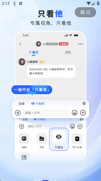 Ǯ����ѧ���ֻ���v1.1.5 �ٷ���