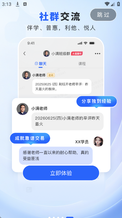 Ǯ����ѧ���ֻ���v1.1.5 �ٷ���