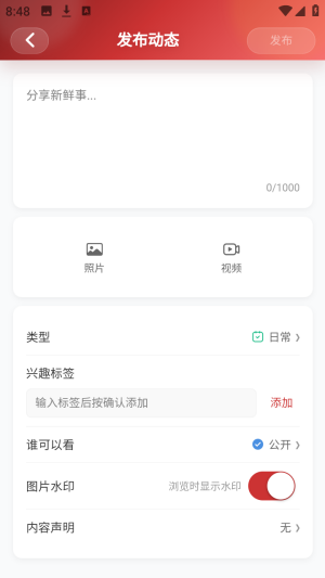 ŵ����app�������°�v1.1.24 �ٷ���