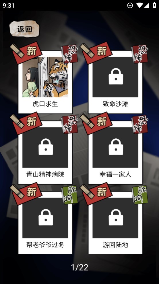 ���صĵ������°�����v1.0 ��׿��