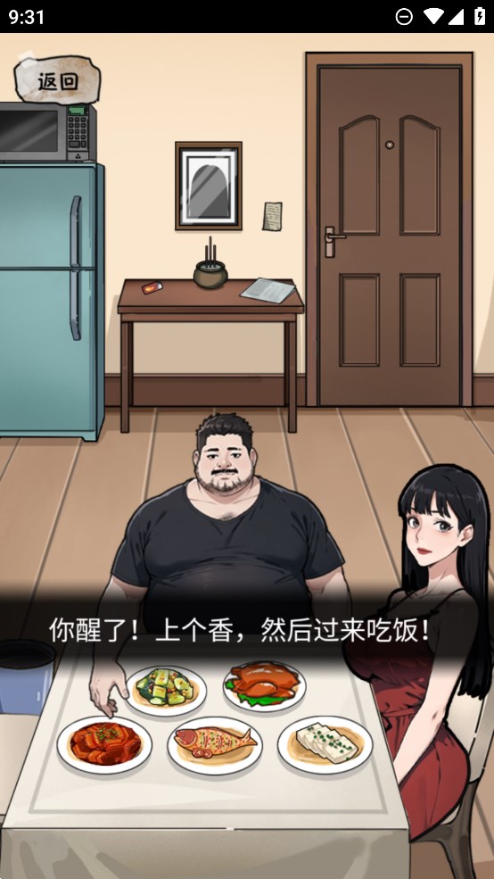 ���صĵ������°�����v1.0 ��׿��