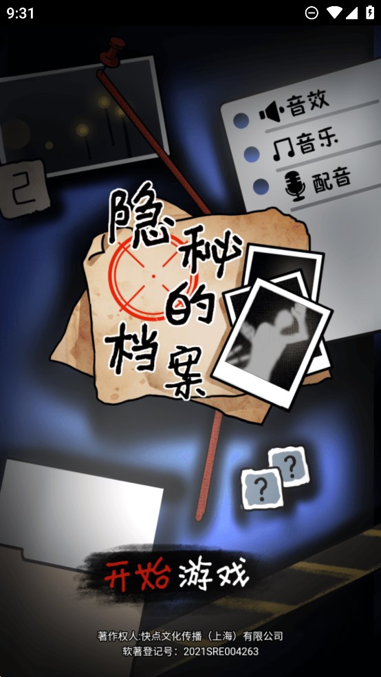 ���صĵ������°�����v1.0 ��׿��