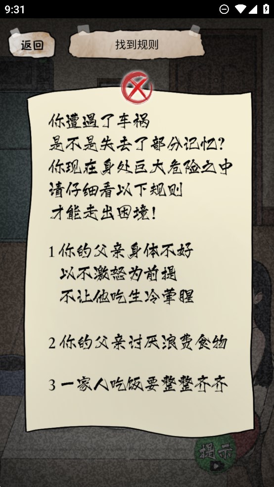 ���صĵ������°�����v1.0 ��׿��