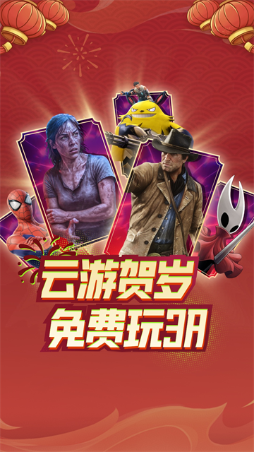 3A����Ϸ����(���)v2.7.12 ��׿��