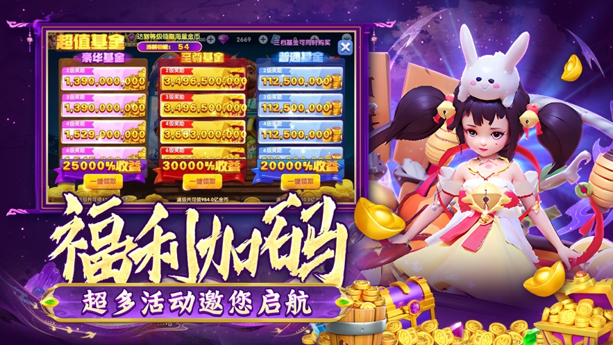 ������ٷ����������ֻ���v10.2.0.0 ��׿��