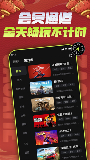 3A����Ϸ����(���)v2.7.12 ��׿��