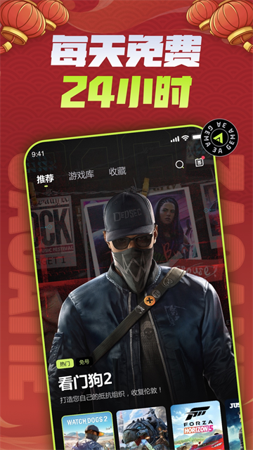 3A����Ϸ����(���)v2.7.12 ��׿��