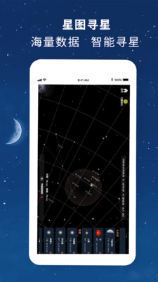 Ѱ��ʦ���ذ�׿��v1.3.0 ��׿��