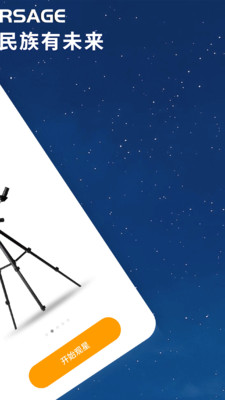 Ѱ��ʦ���ذ�׿��v1.3.0 ��׿��