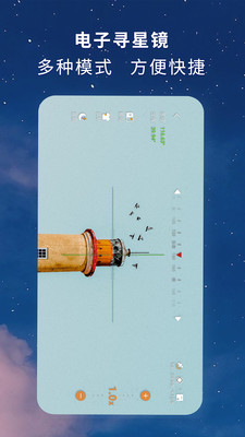 Ѱ��ʦ���ذ�׿��v1.3.0 ��׿��