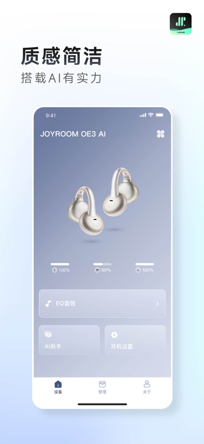 JR Audio appv3.1.0 ���°�