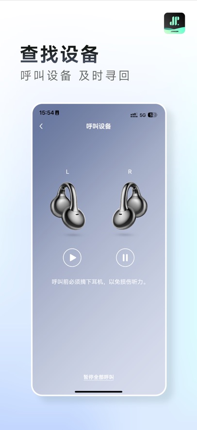 JR Audio appv3.1.0 ���°�