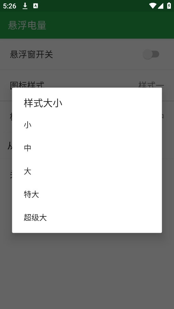 ��������app���°�v1.01 ���İ�