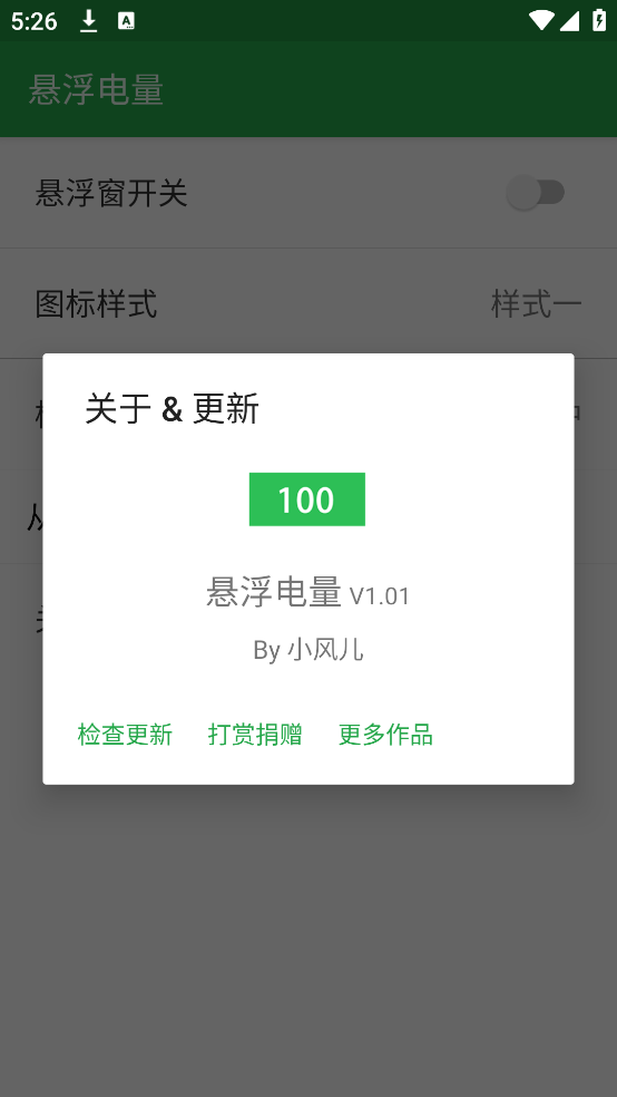 ��������app���°�v1.01 ���İ�