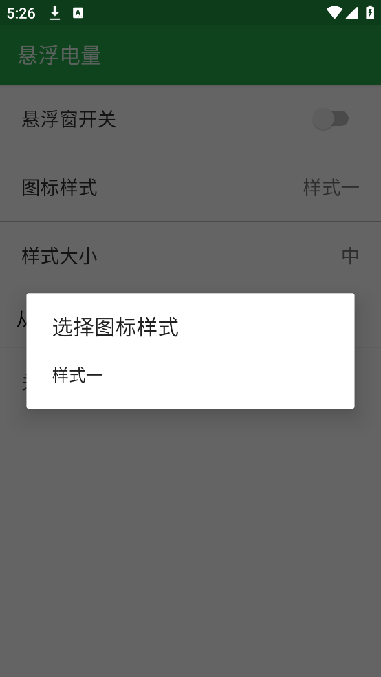 ��������app���°�v1.01 ���İ�