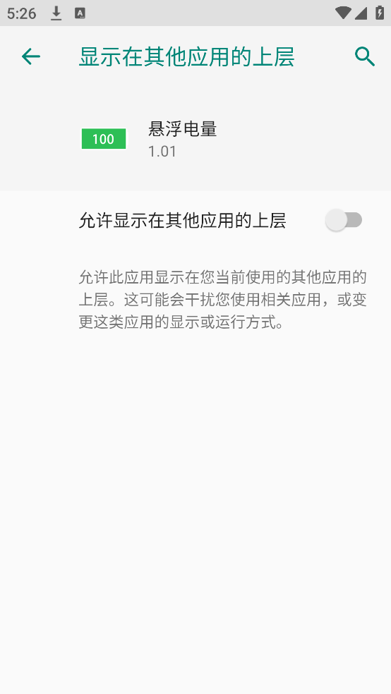 ��������app���°�v1.01 ���İ�