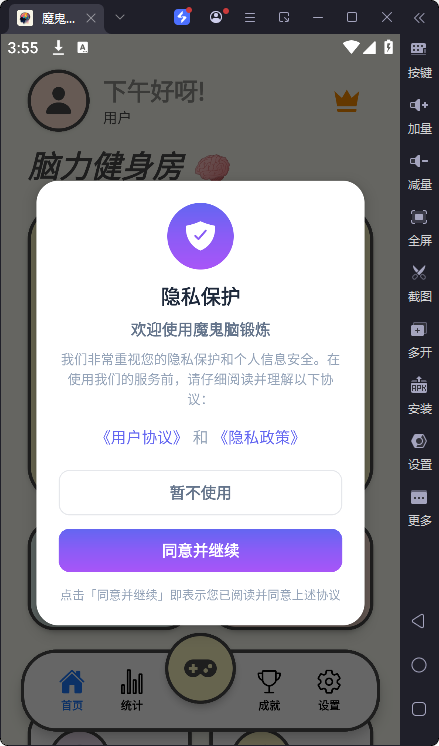 ħ���Զ������عٷ���v1.2.11 ���°�