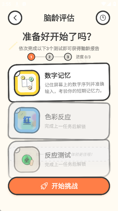 ħ���Զ������عٷ���v1.2.11 ���°�