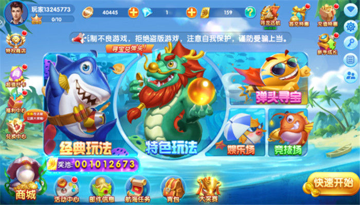 ���̵��沶��360����������v4.23.6.5.5.8 �ֻ���