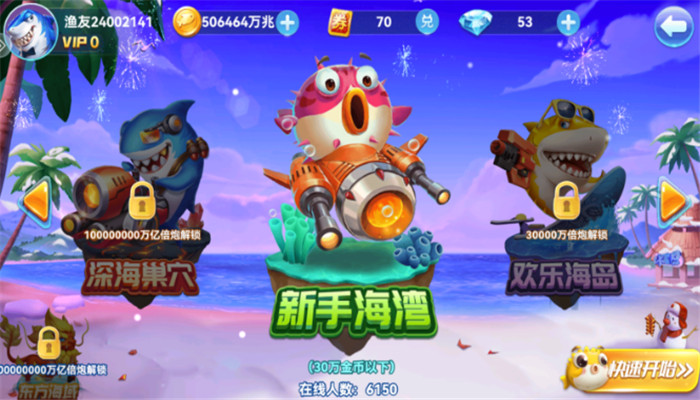 ��ʥ�����������°氲׿��v5.0 �ֻ���