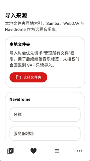 LynMusic�ٷ��������°�v1.0.1 ���İ�