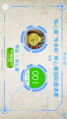 ������ѵ��app�������°�v3.4.1 ��Ѱ�