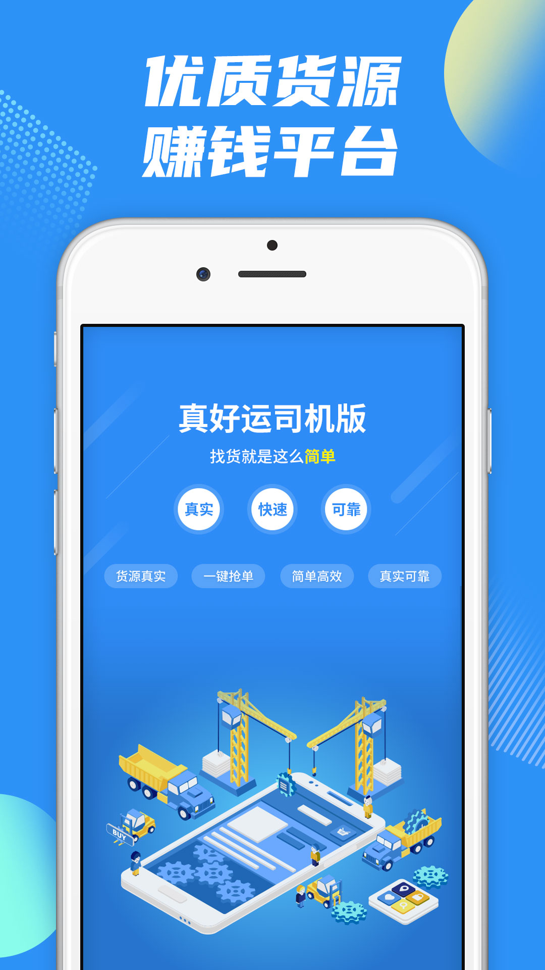 �����˾��app�ٷ��������°汾v5.7.7 ��׿��