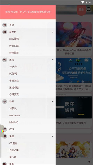 ��վapp��������v5.29.00 ��׿��