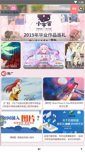 ��վapp��������v5.29.00 ��׿��