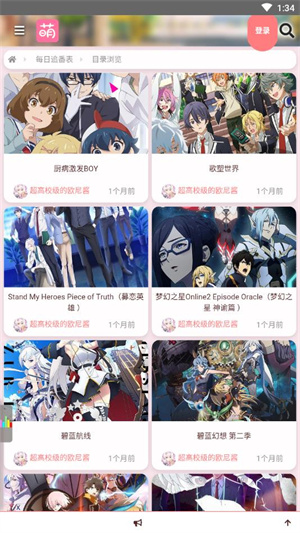 ��վapp��������v5.29.00 ��׿��