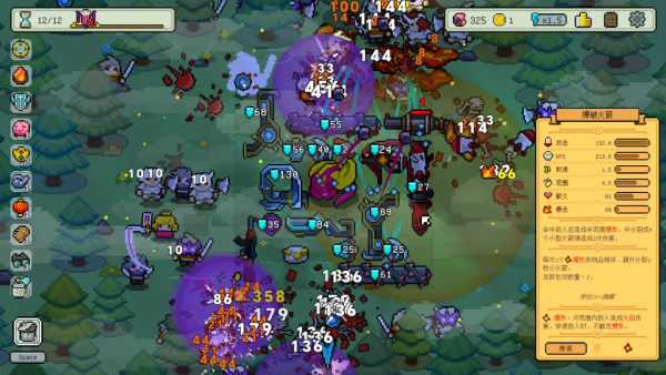 ǹ�ڹ�����������Ϸv1.0 ��׿��