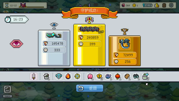 ǹ�ڹ�����������Ϸv1.0 ��׿��